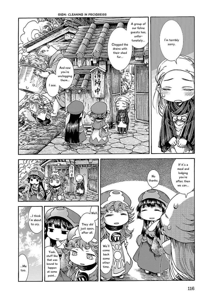 Hakumei to Mikochi chapter 24 page 4