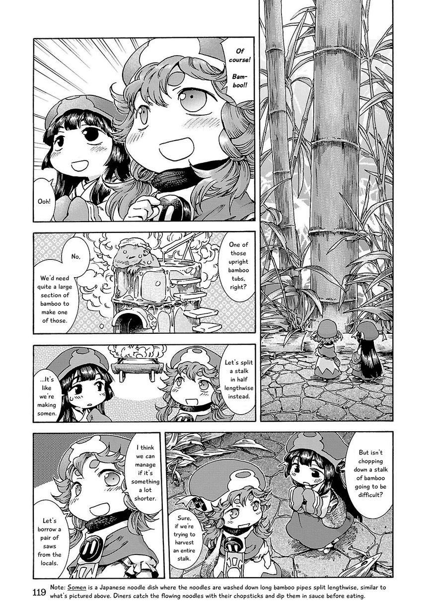 Hakumei to Mikochi chapter 24 page 7