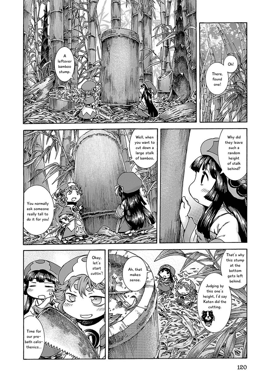 Hakumei to Mikochi chapter 24 page 8