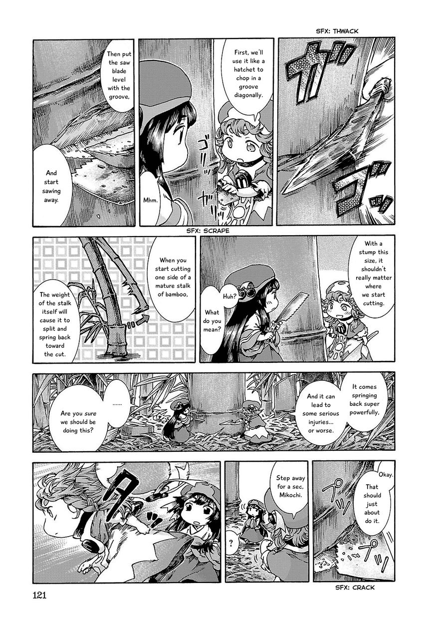 Hakumei to Mikochi chapter 24 page 9