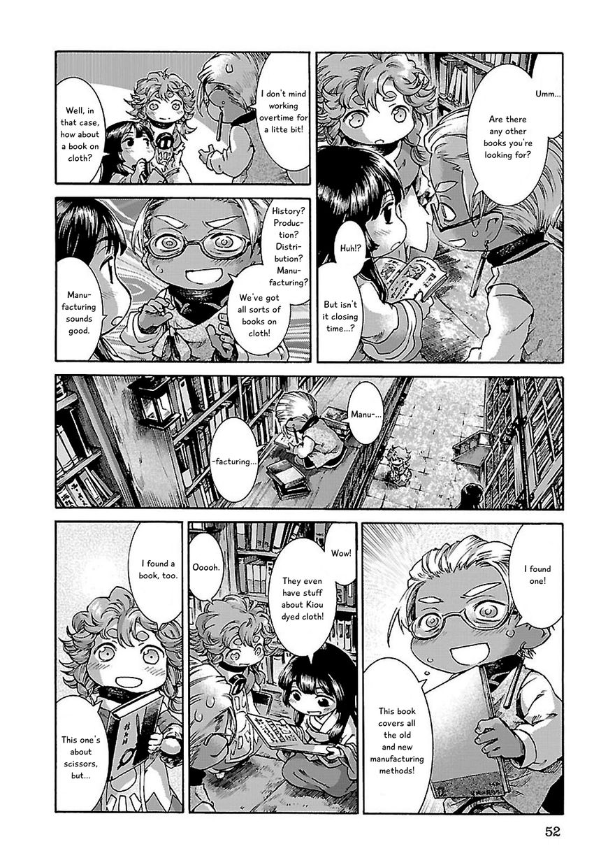 Hakumei to Mikochi chapter 29 page 10