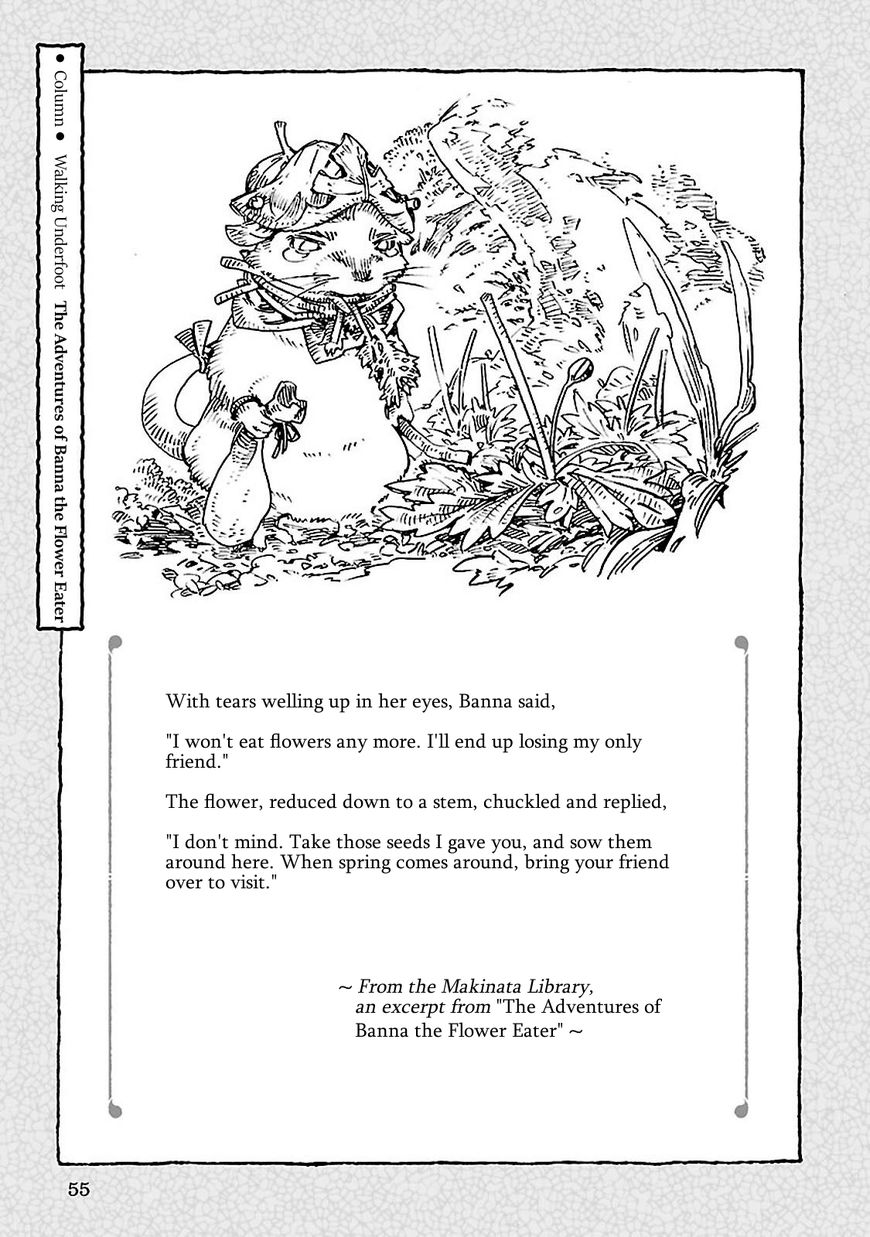 Hakumei to Mikochi chapter 29 page 13