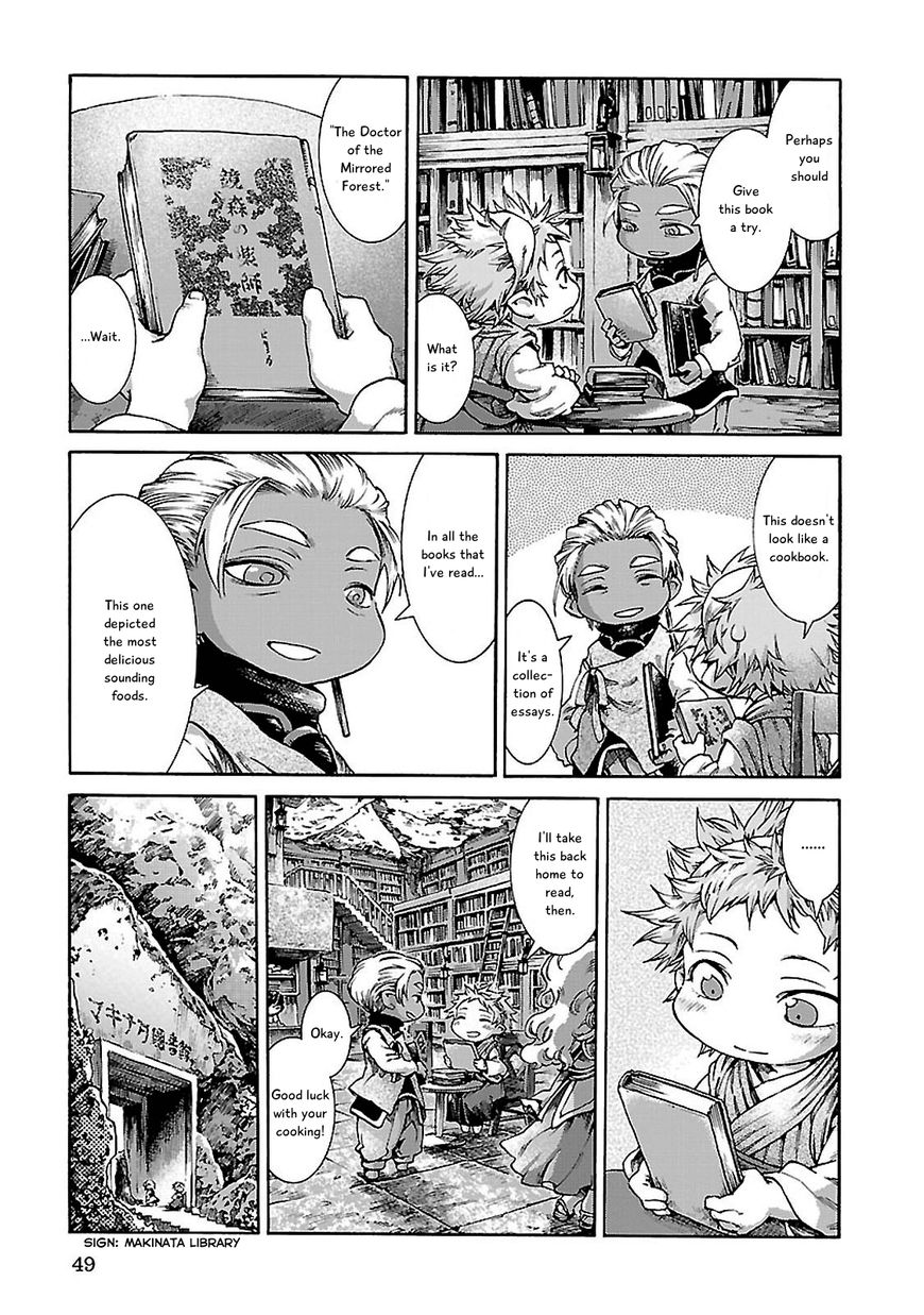 Hakumei to Mikochi chapter 29 page 7