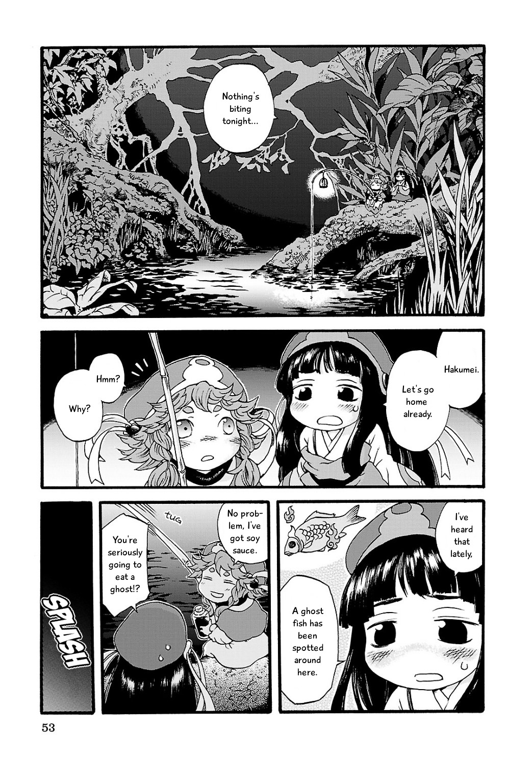 Hakumei to Mikochi chapter 3 page 1