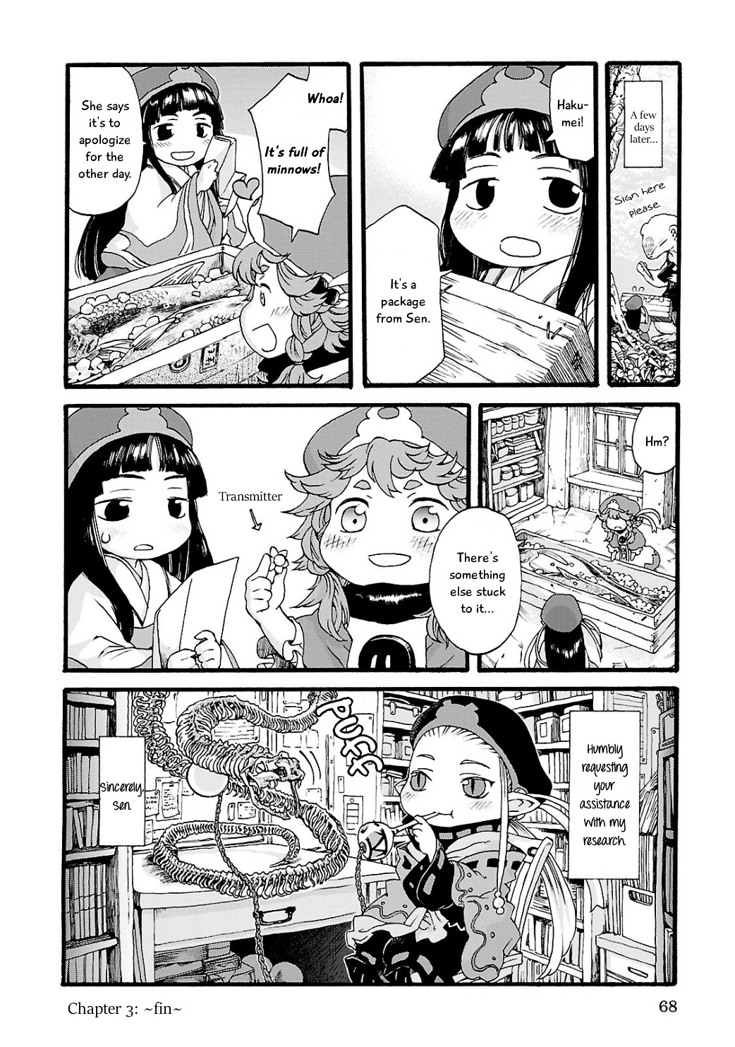 Hakumei to Mikochi chapter 3 page 16