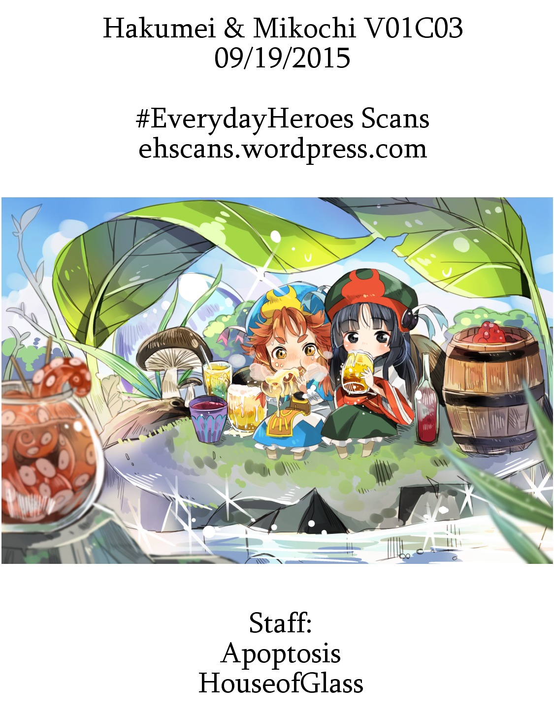 Hakumei to Mikochi chapter 3 page 18