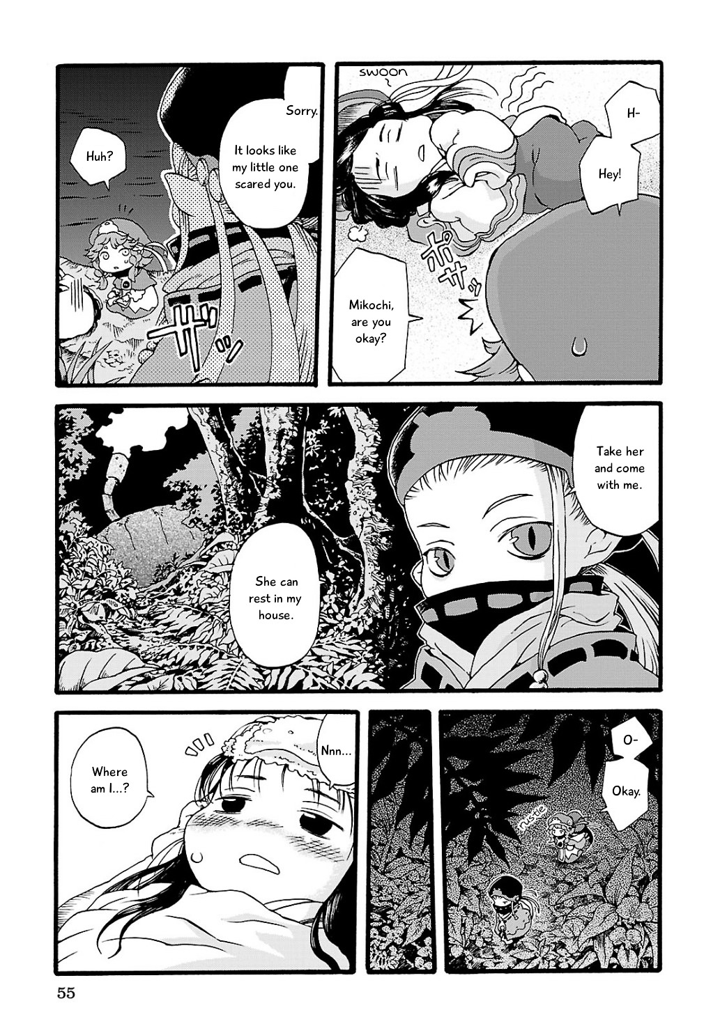 Hakumei to Mikochi chapter 3 page 3