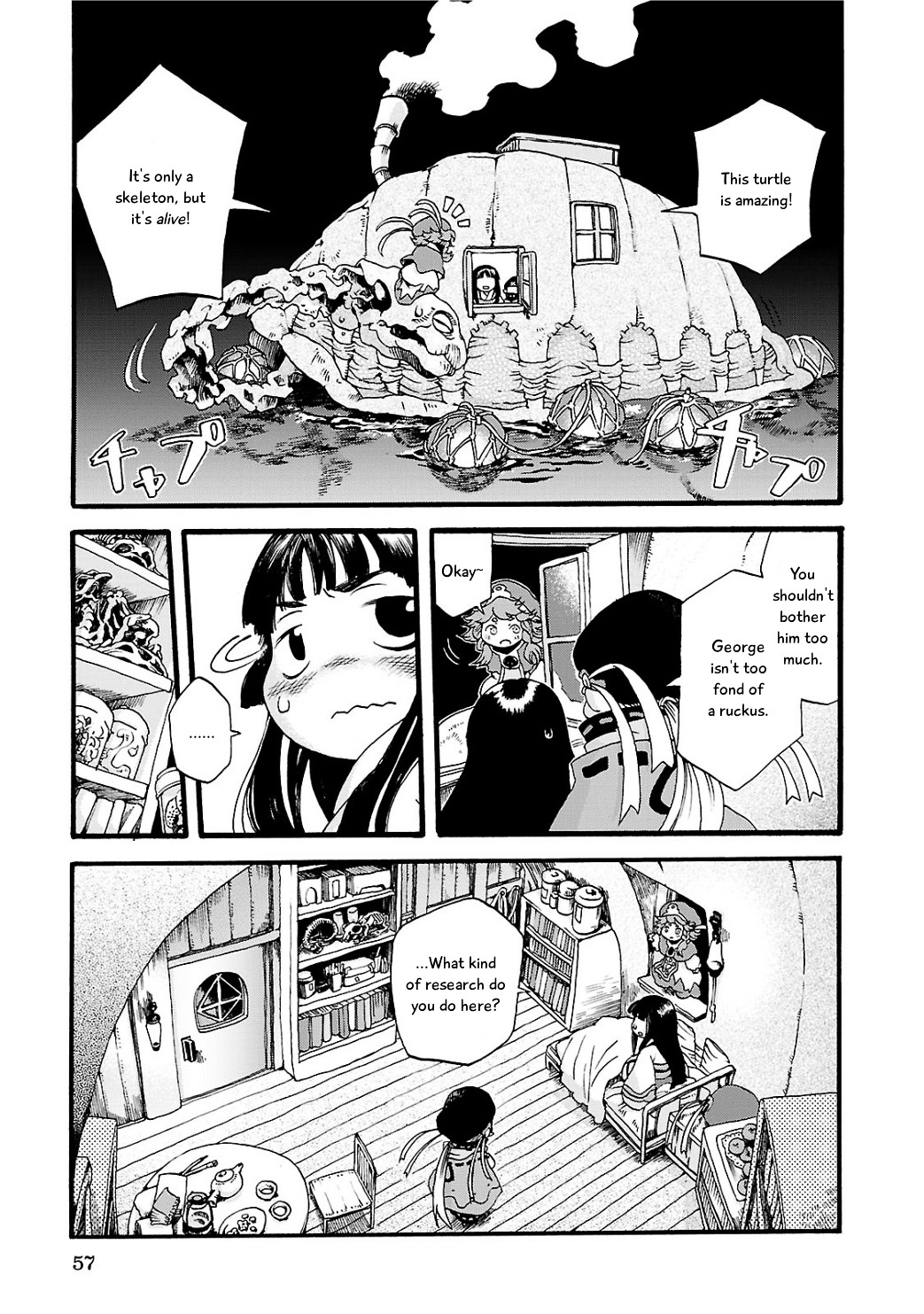 Hakumei to Mikochi chapter 3 page 5