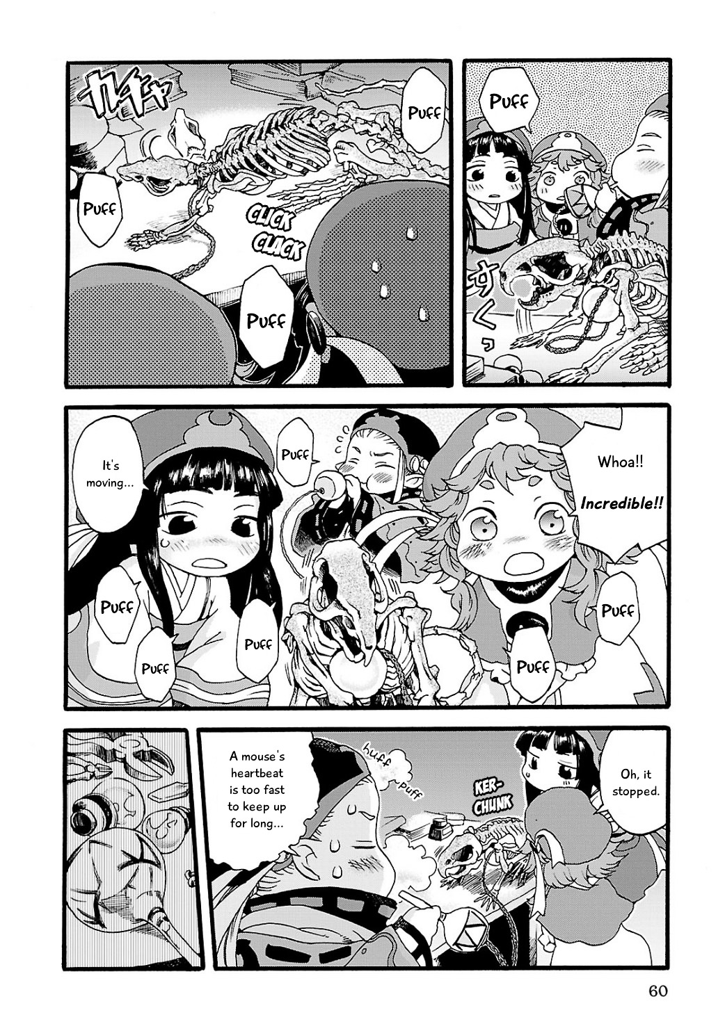 Hakumei to Mikochi chapter 3 page 8