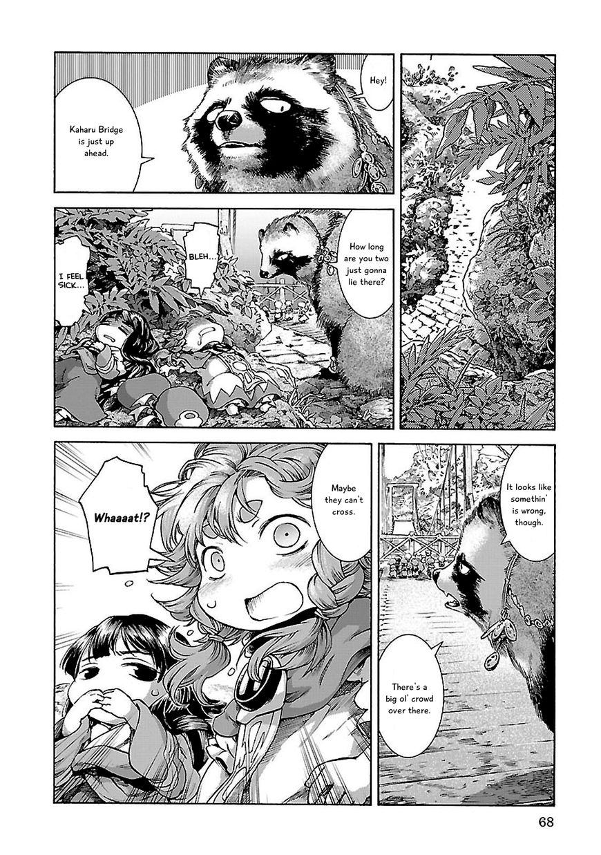 Hakumei to Mikochi chapter 30.1 page 12