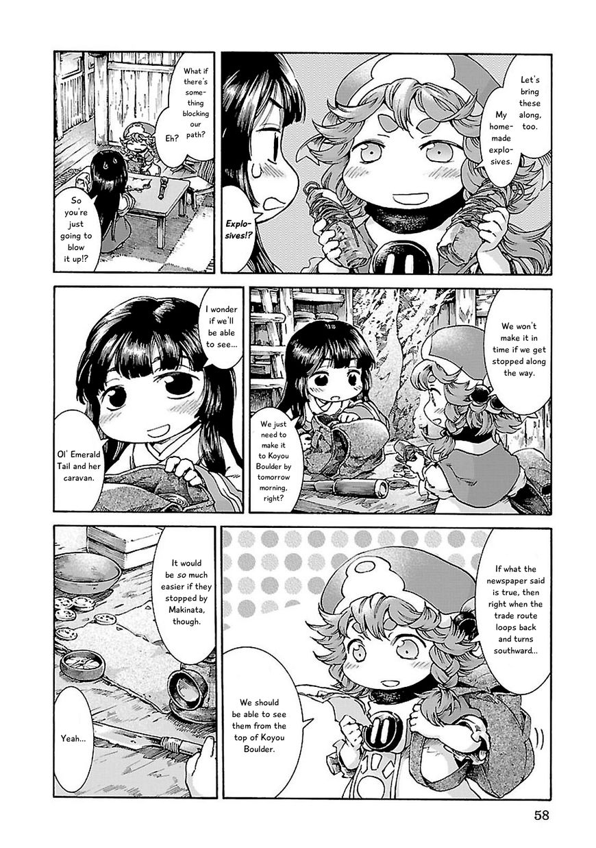 Hakumei to Mikochi chapter 30.1 page 2