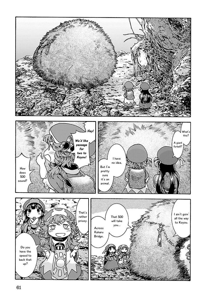 Hakumei to Mikochi chapter 30.1 page 5