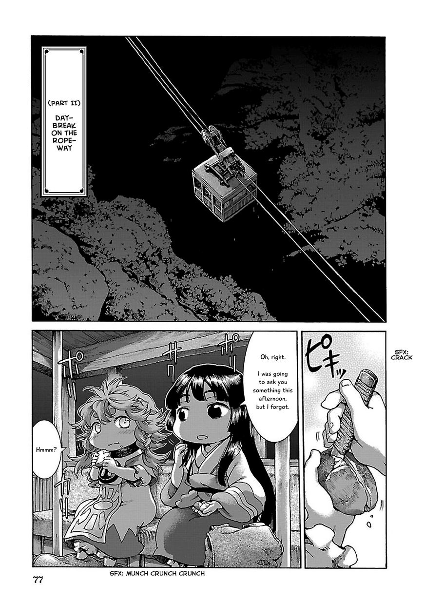 Hakumei to Mikochi chapter 30.2 page 1