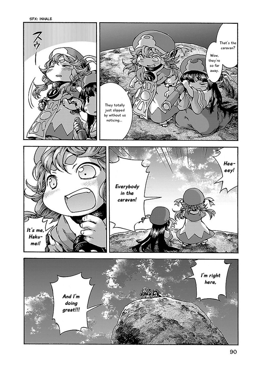 Hakumei to Mikochi chapter 30.2 page 14