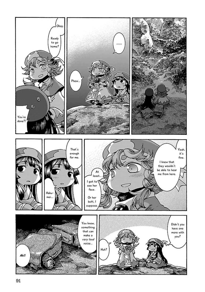 Hakumei to Mikochi chapter 30.2 page 15