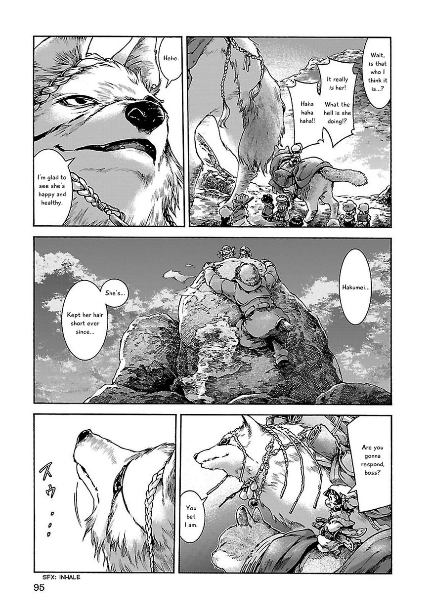 Hakumei to Mikochi chapter 30.2 page 19