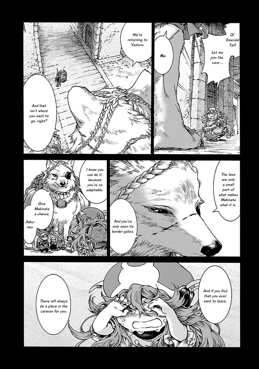 Hakumei to Mikochi chapter 30.2 page 6