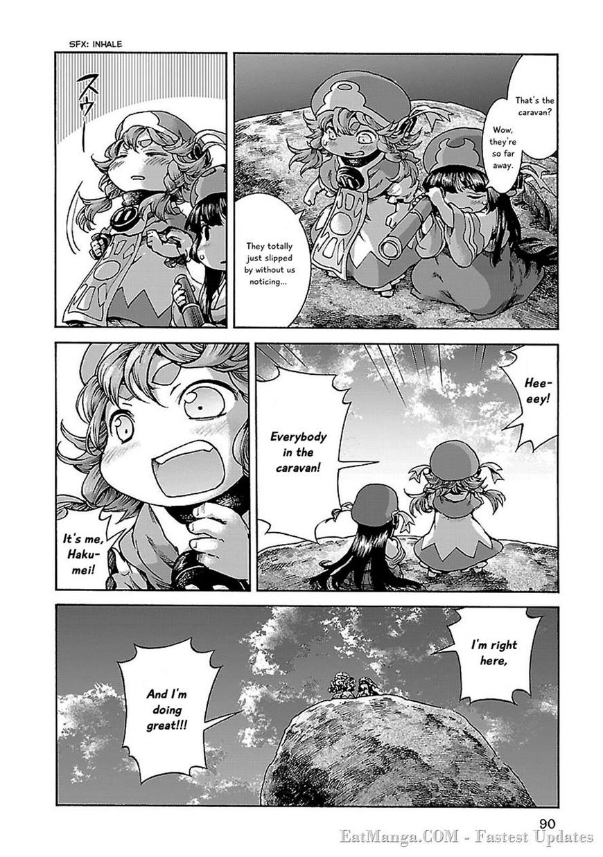 Hakumei to Mikochi chapter 30 page 14