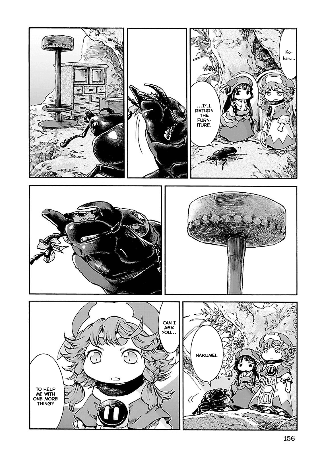 Hakumei to Mikochi chapter 33 page 14
