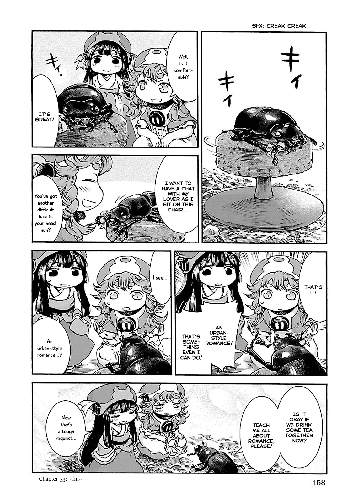 Hakumei to Mikochi chapter 33 page 16