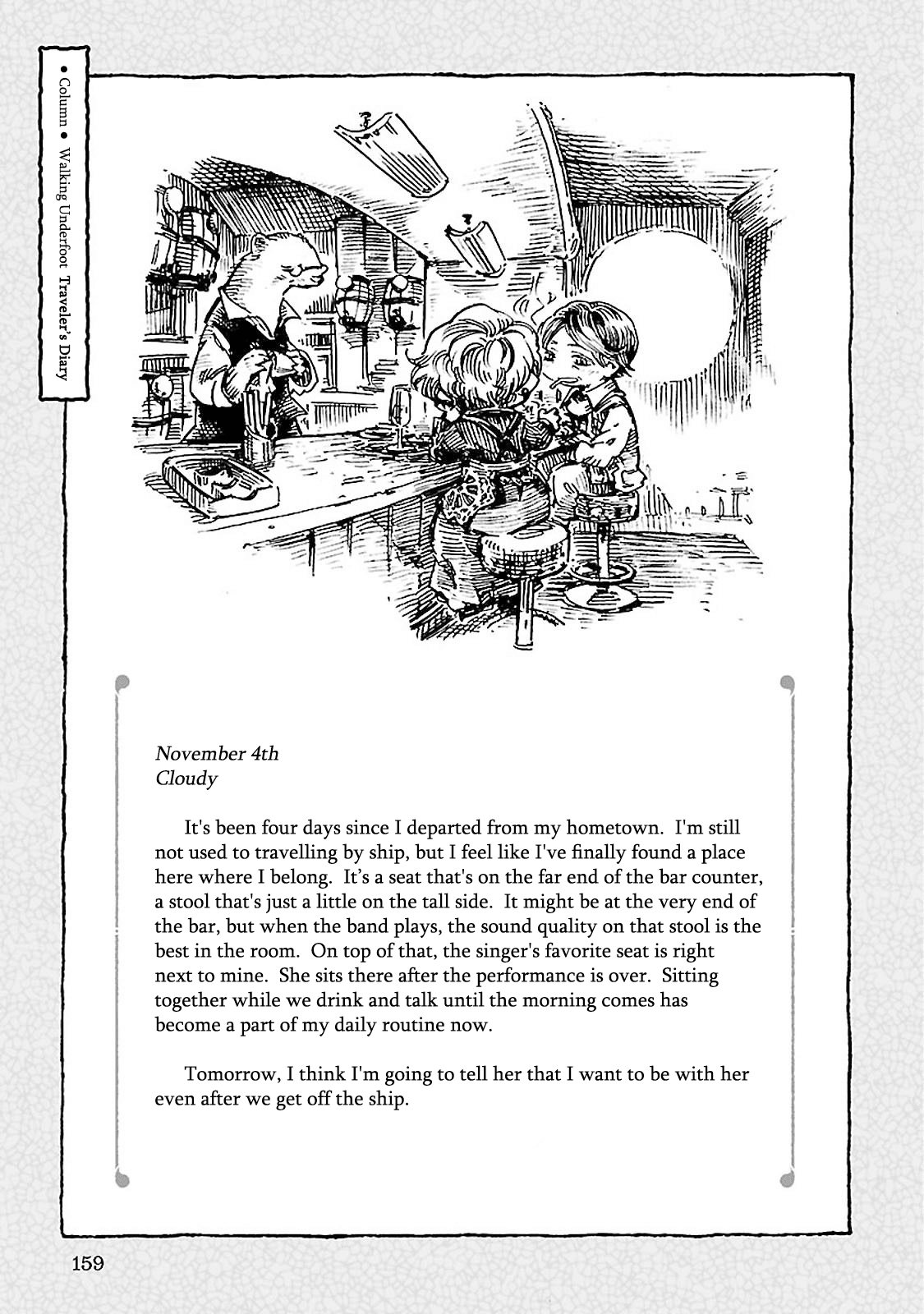 Hakumei to Mikochi chapter 33 page 17