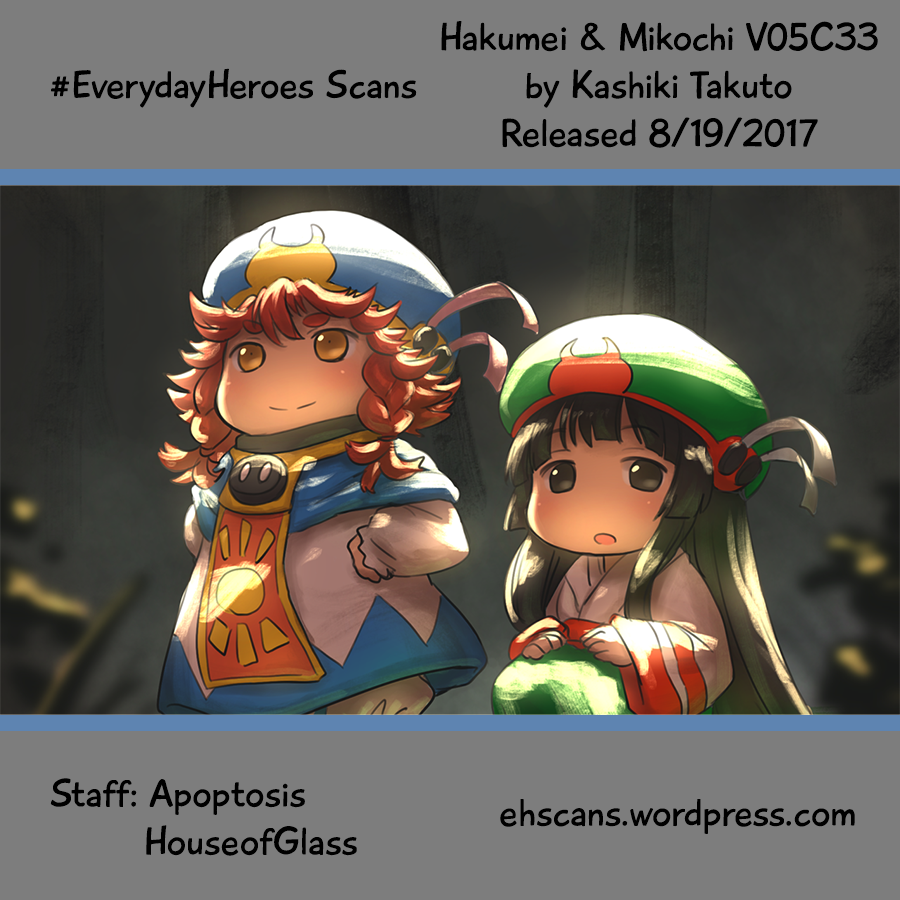 Hakumei to Mikochi chapter 33 page 18