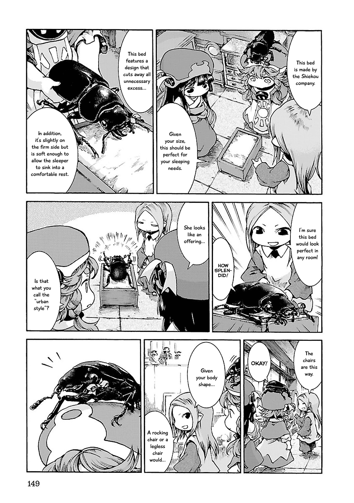 Hakumei to Mikochi chapter 33 page 7