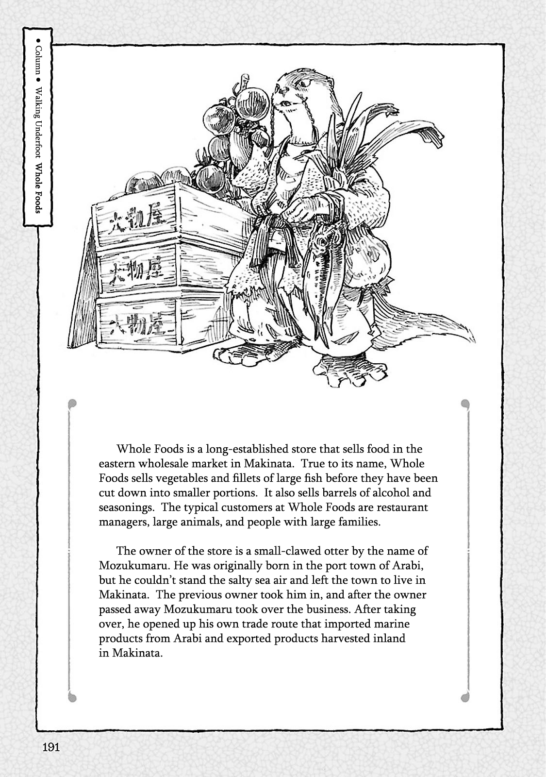 Hakumei to Mikochi chapter 34 page 31