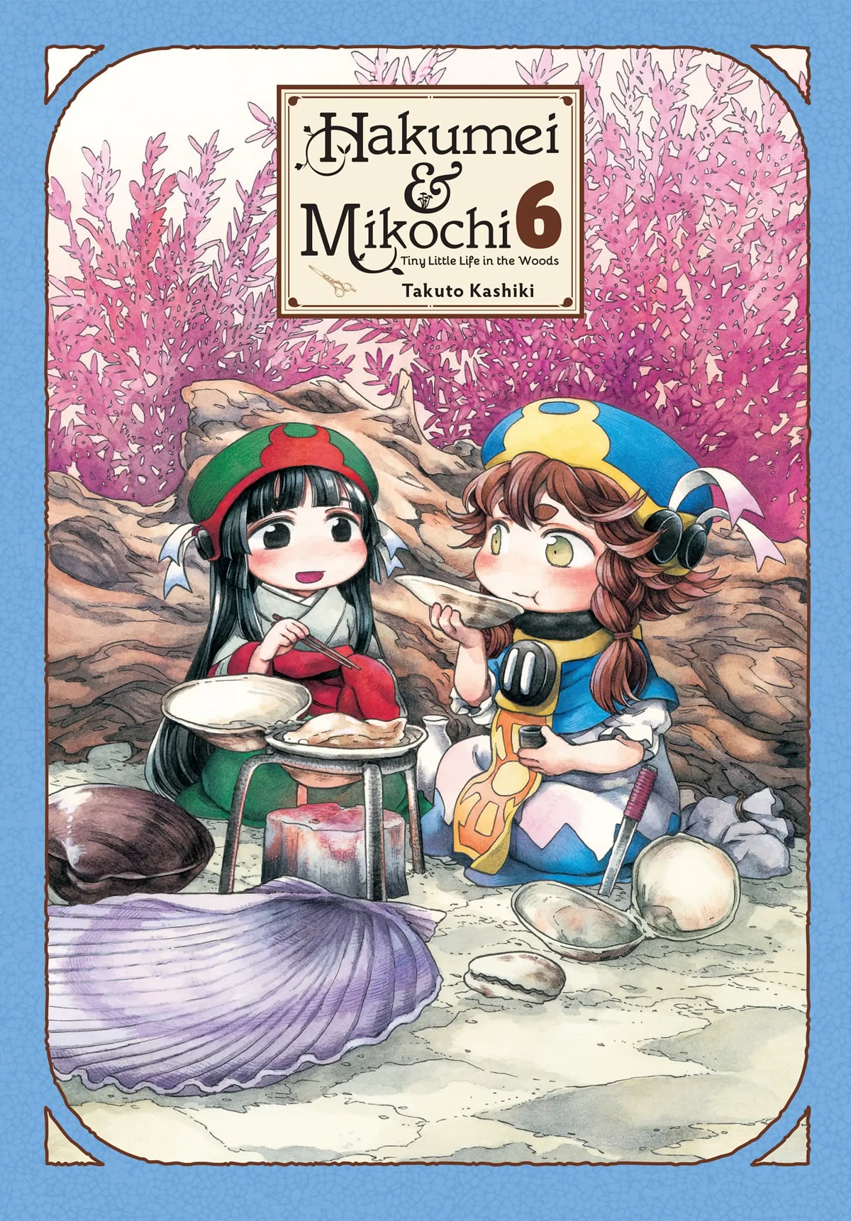 Hakumei to Mikochi chapter 35.1 page 1
