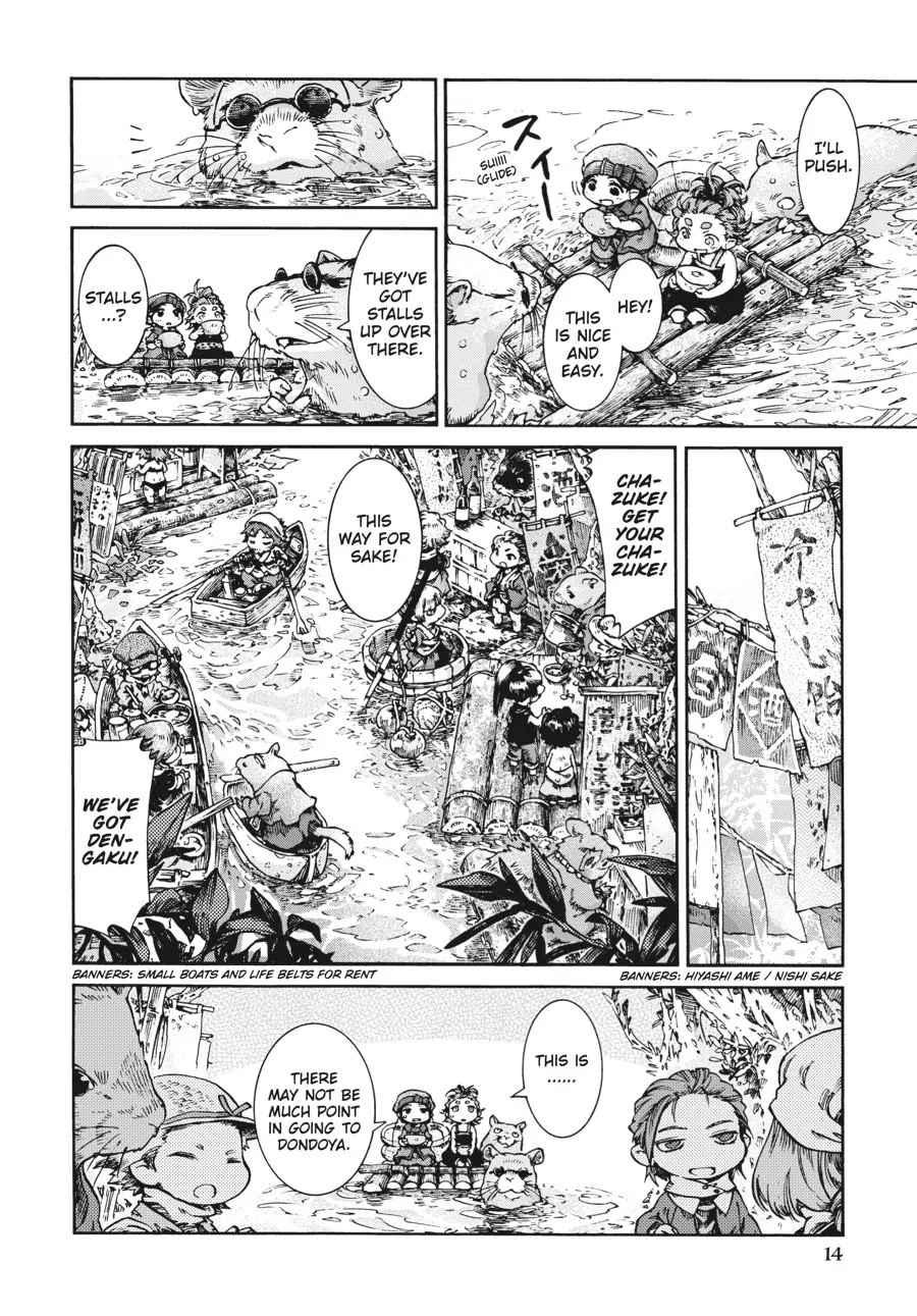 Hakumei to Mikochi chapter 35.1 page 13