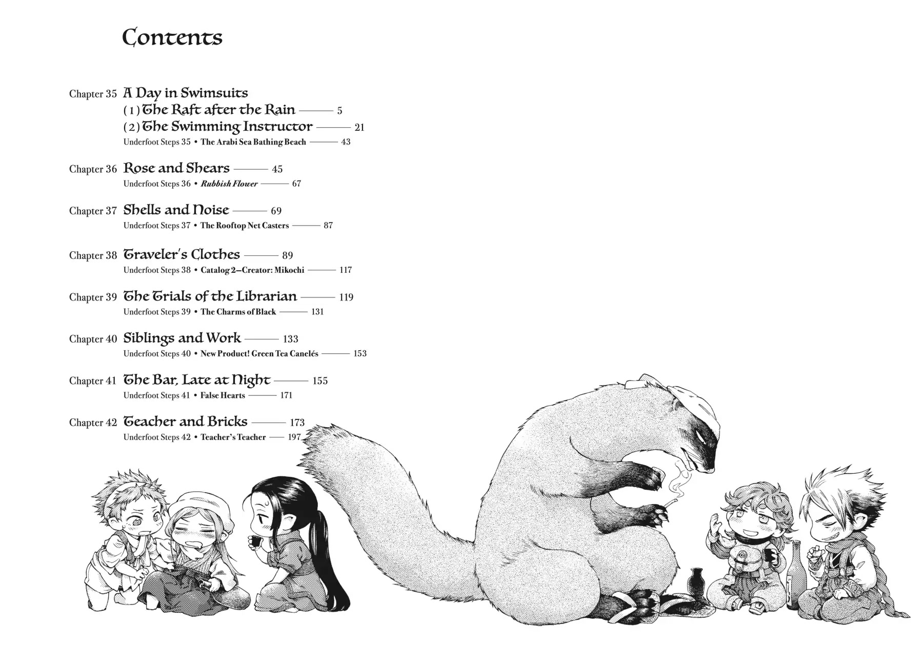 Hakumei to Mikochi chapter 35.1 page 3