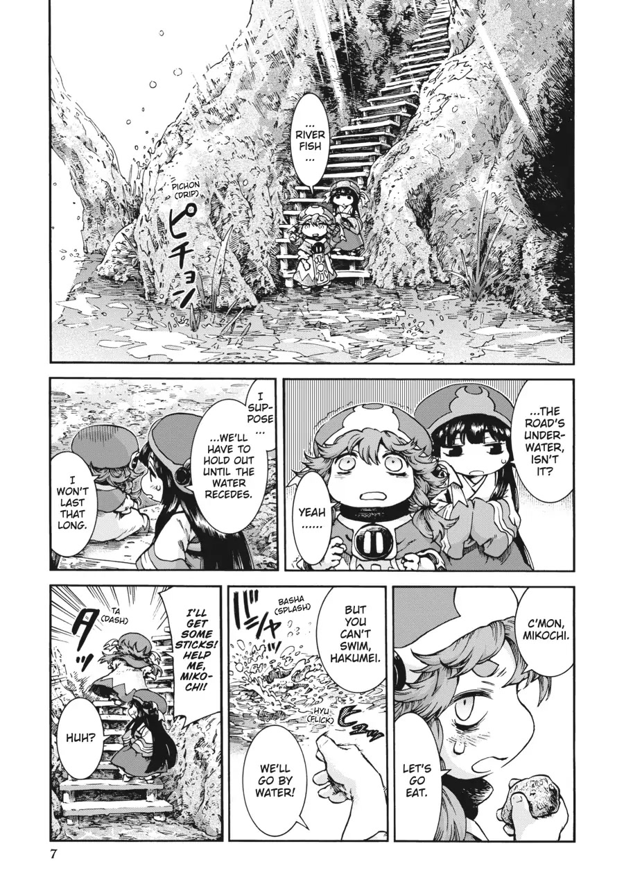 Hakumei to Mikochi chapter 35.1 page 7
