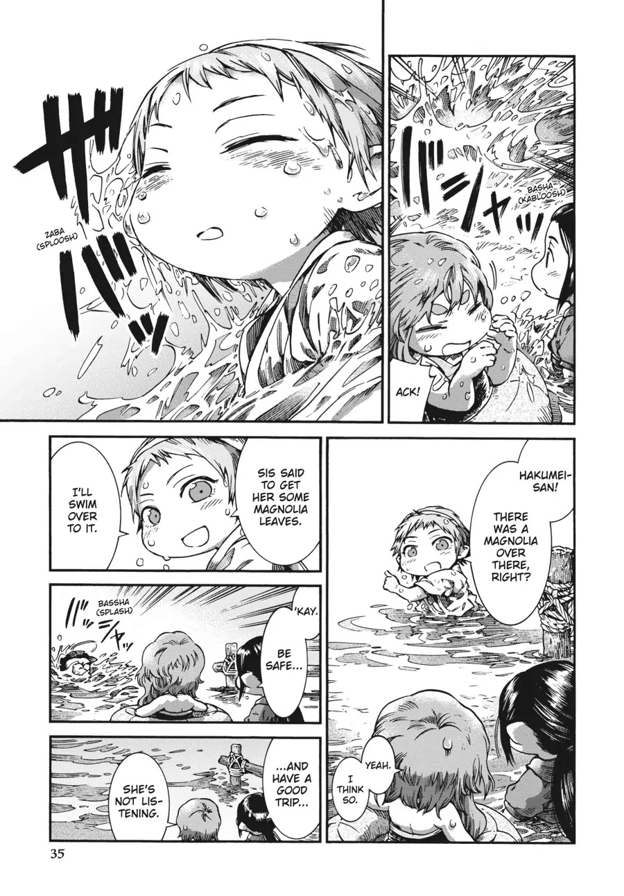 Hakumei to Mikochi chapter 35.2 page 15