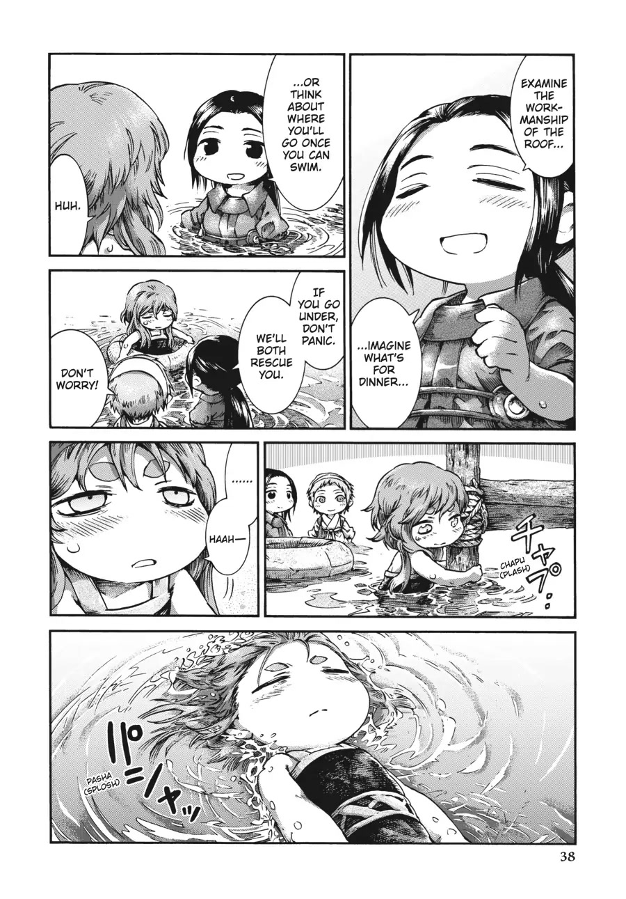 Hakumei to Mikochi chapter 35.2 page 18