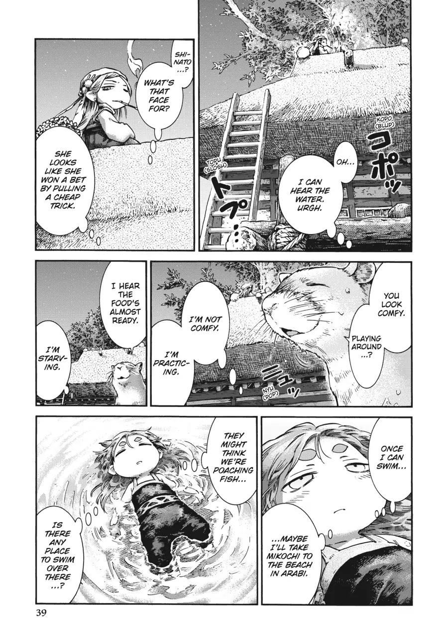 Hakumei to Mikochi chapter 35.2 page 19