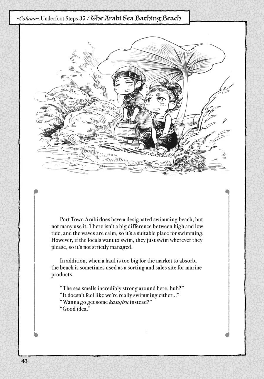 Hakumei to Mikochi chapter 35.2 page 23