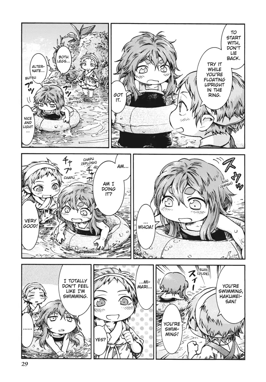 Hakumei to Mikochi chapter 35.2 page 9