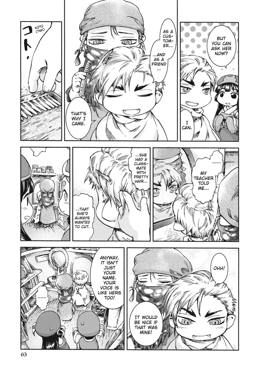 Hakumei to Mikochi chapter 36 page 19