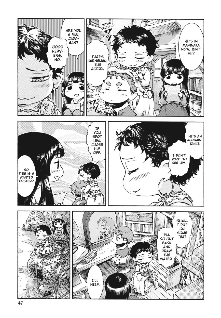 Hakumei to Mikochi chapter 36 page 3
