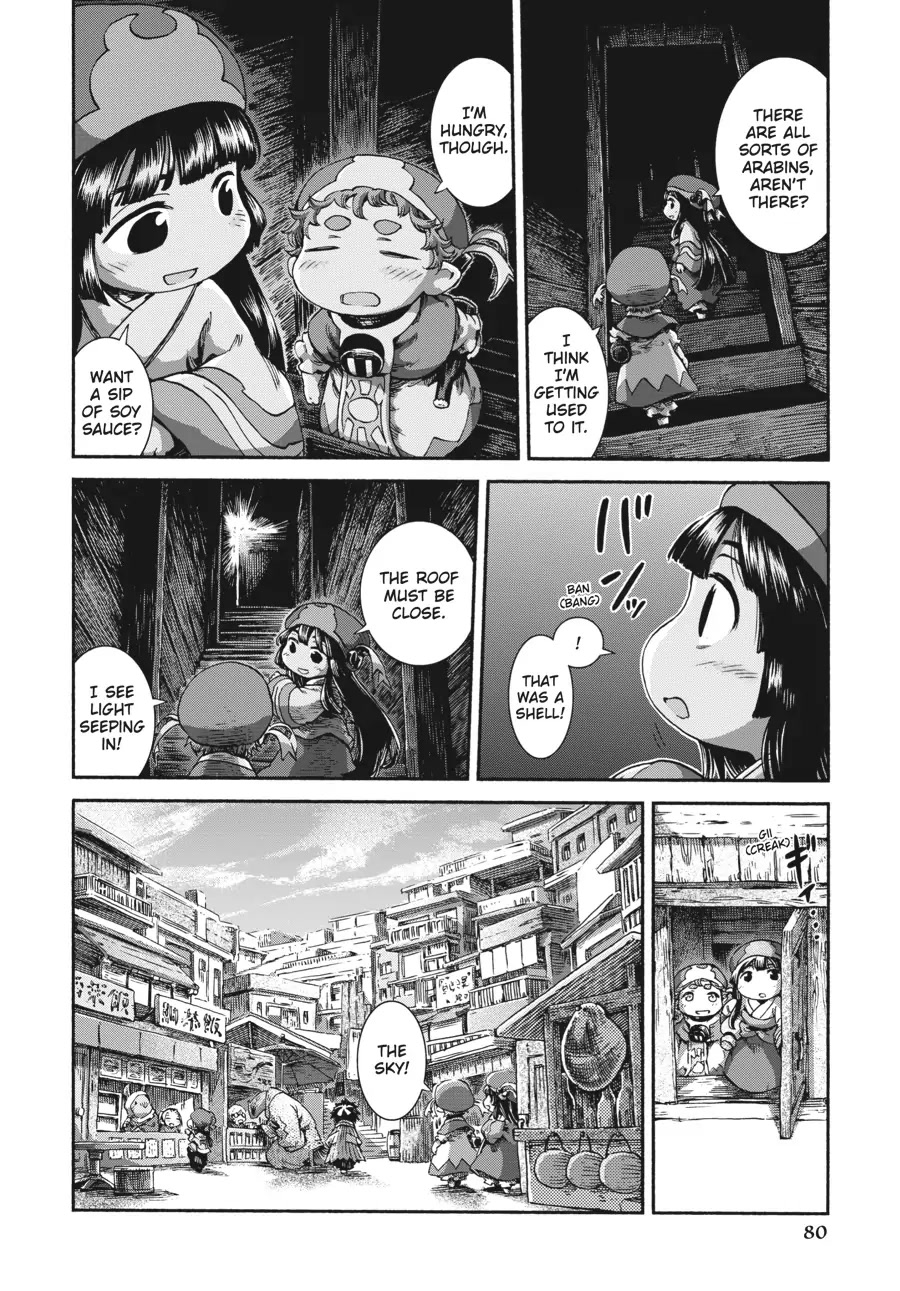 Hakumei to Mikochi chapter 37 page 12