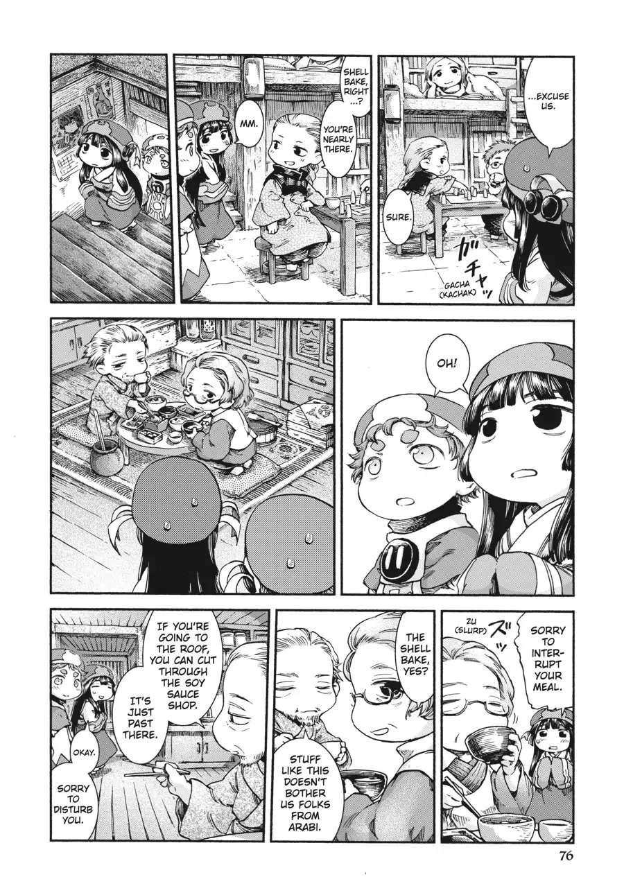 Hakumei to Mikochi chapter 37 page 8