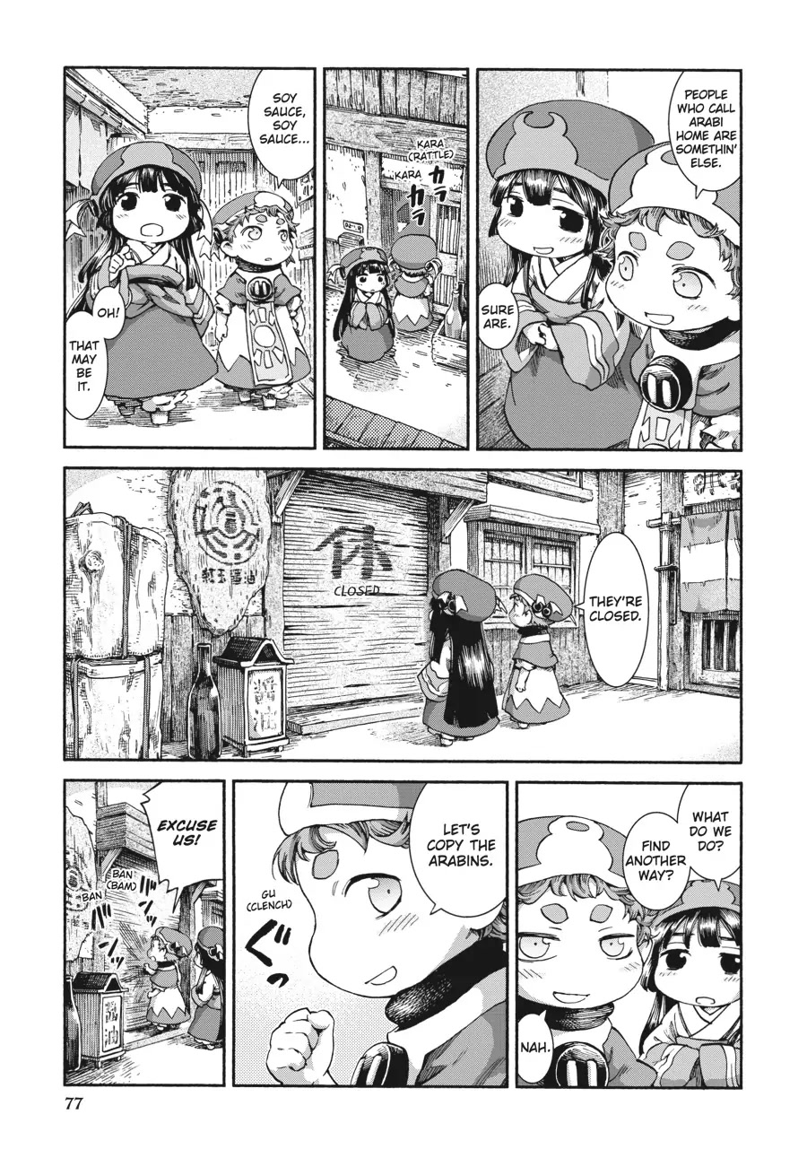 Hakumei to Mikochi chapter 37 page 9