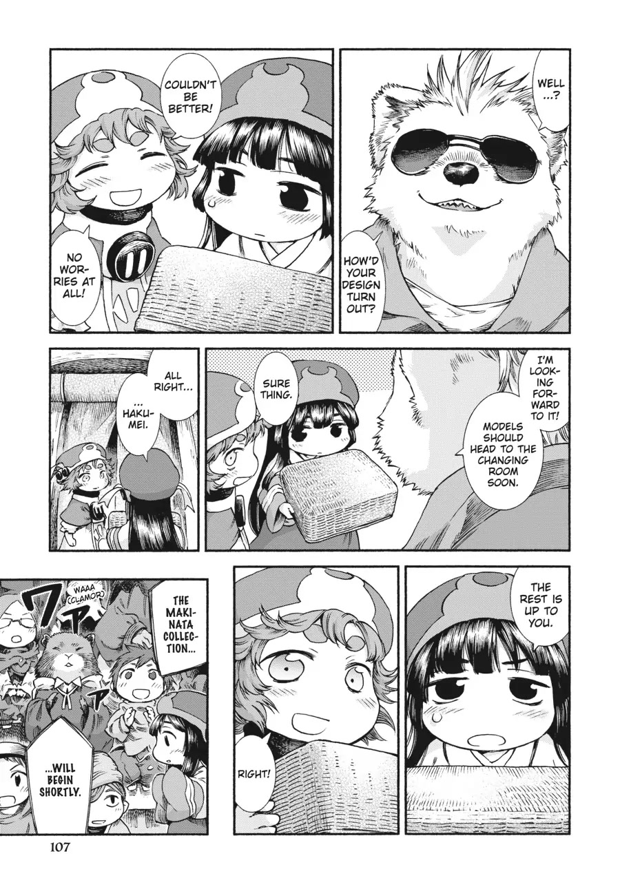 Hakumei to Mikochi chapter 38 page 19