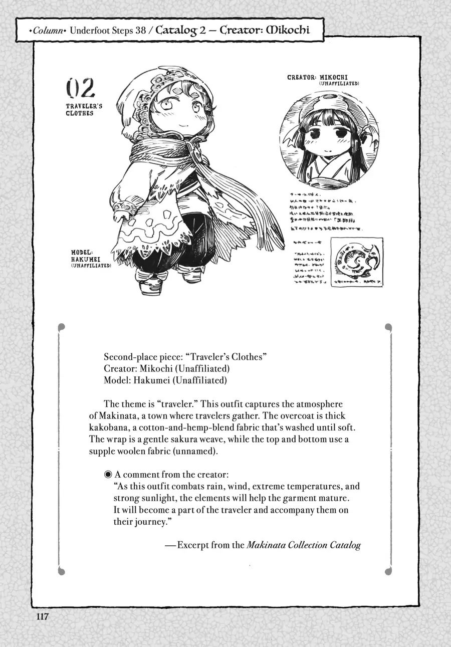 Hakumei to Mikochi chapter 38 page 29