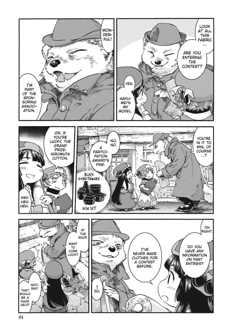 Hakumei to Mikochi chapter 38 page 3