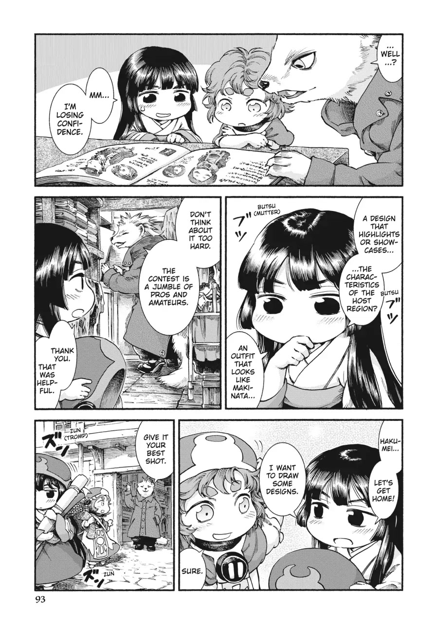Hakumei to Mikochi chapter 38 page 5