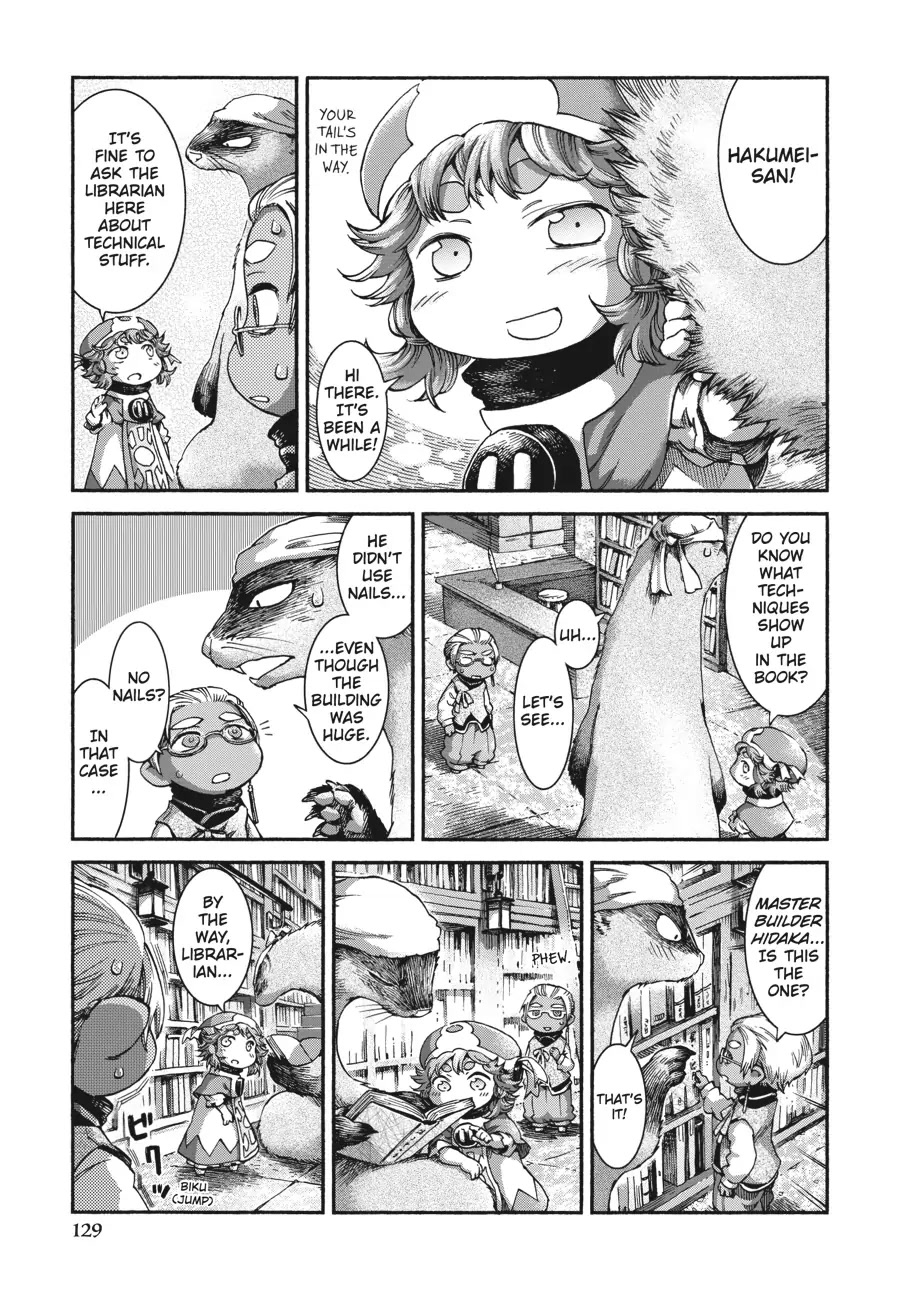 Hakumei to Mikochi chapter 39 page 11