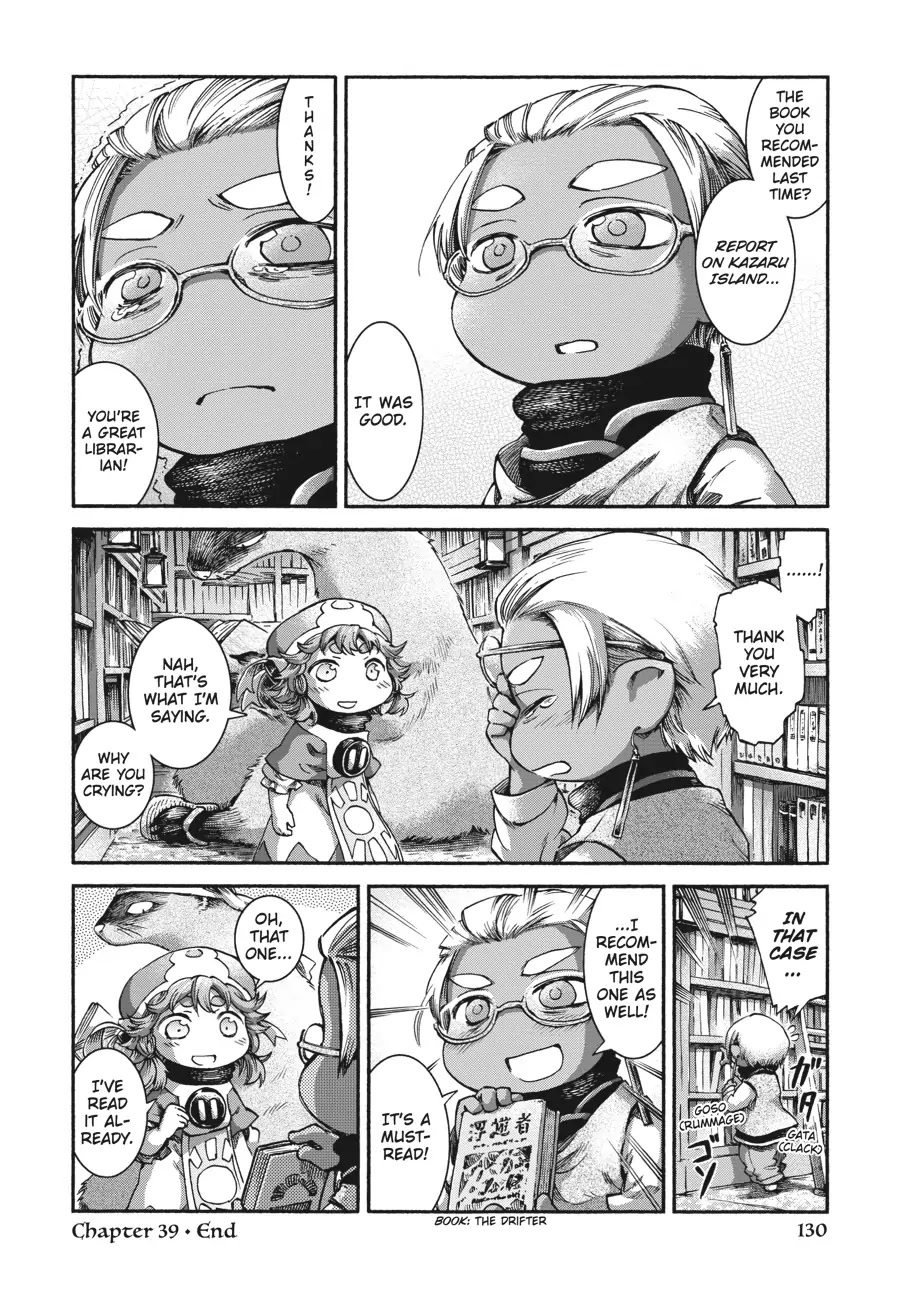 Hakumei to Mikochi chapter 39 page 12