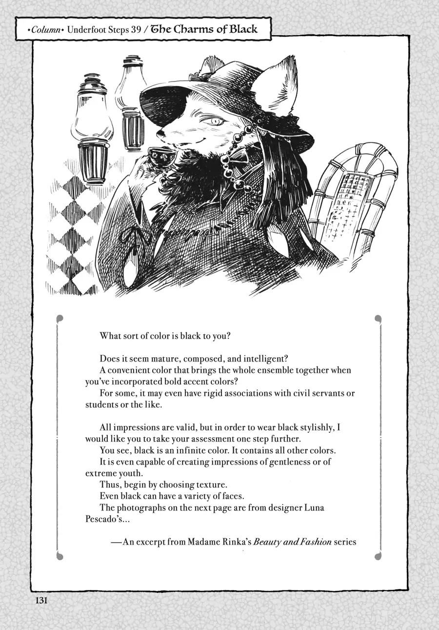 Hakumei to Mikochi chapter 39 page 13