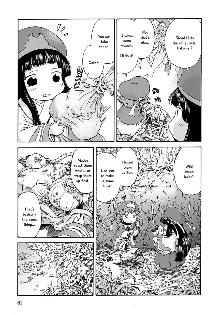 Hakumei to Mikochi chapter 4 page 10